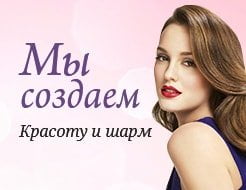 Красивые парики